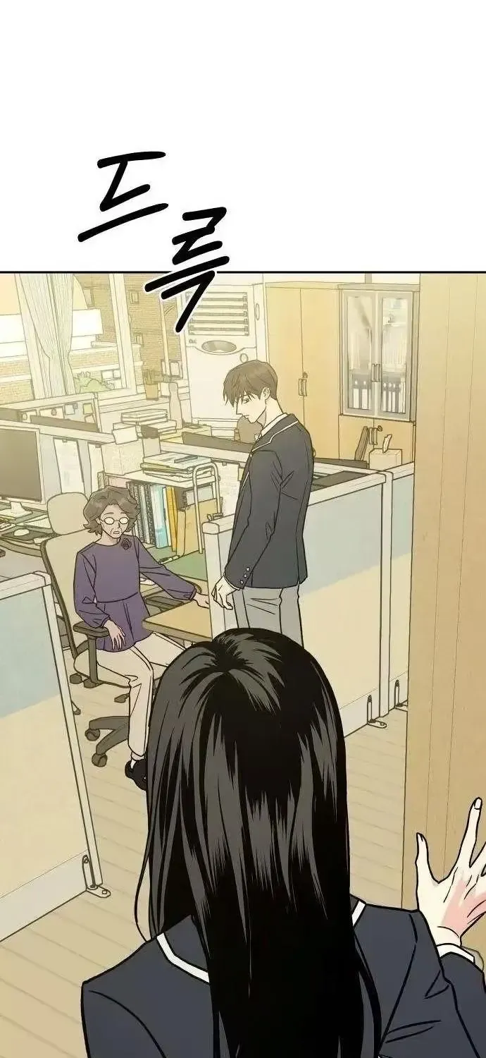 Nguyên Tắc Của Serim Chap 2 - Next Chap 3
