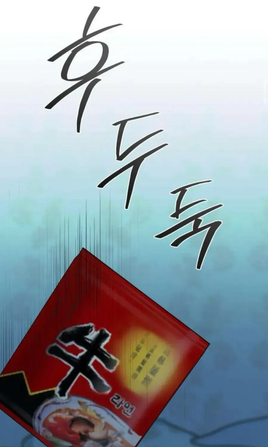 Nguyên Tắc Của Serim Chap 20 - Next Chap 21