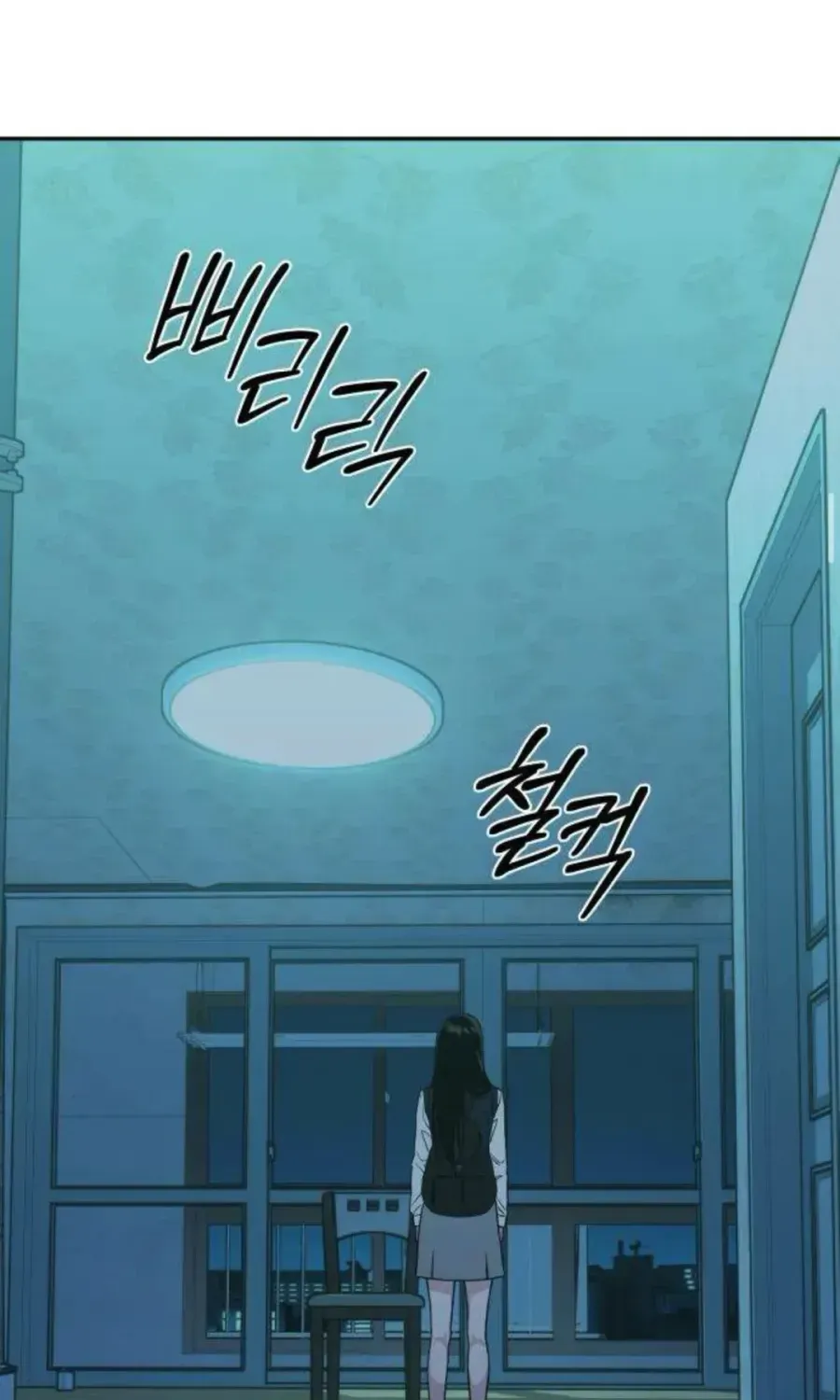 Nguyên Tắc Của Serim Chap 20 - Next Chap 21
