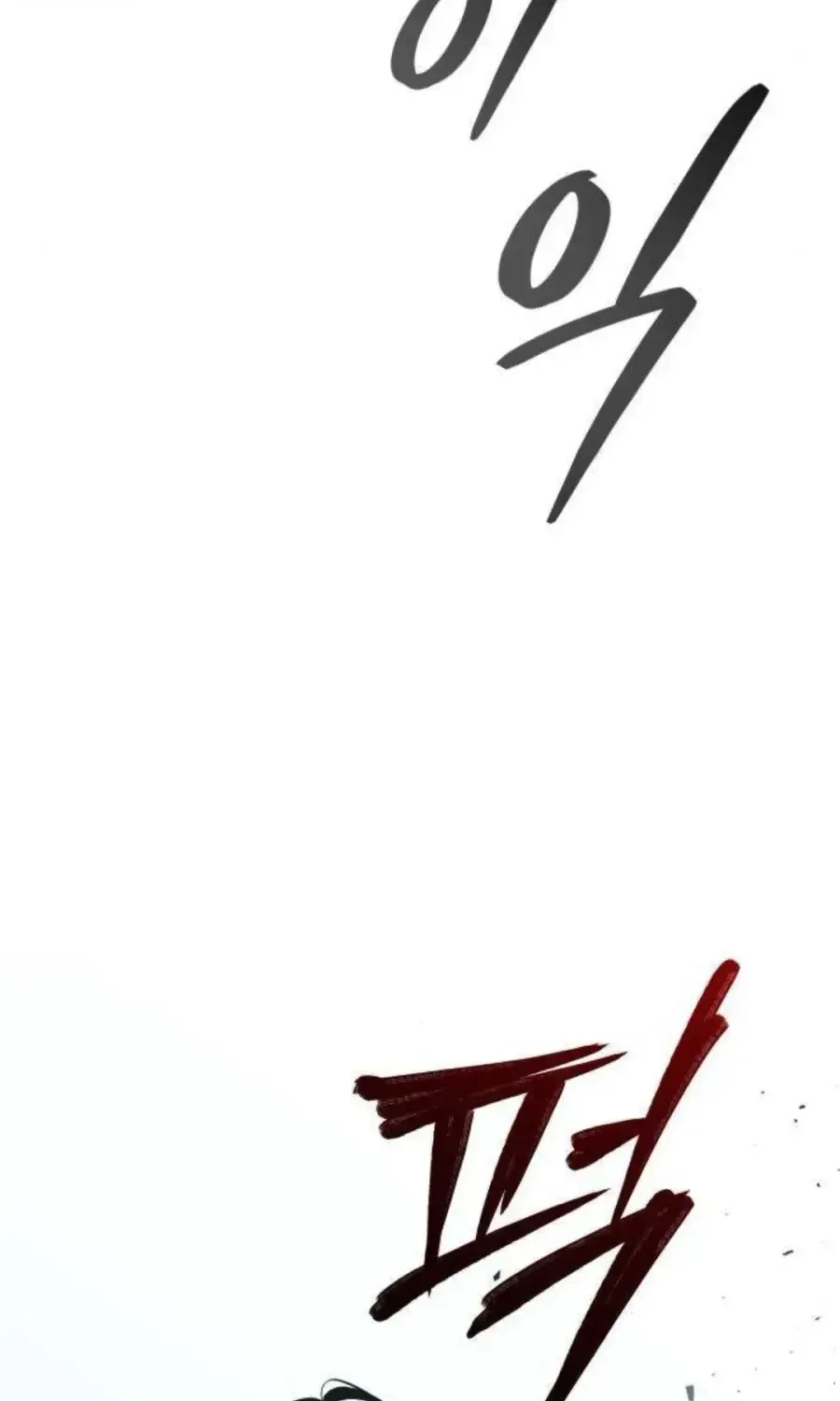 Nguyên Tắc Của Serim Chap 20 - Next Chap 21