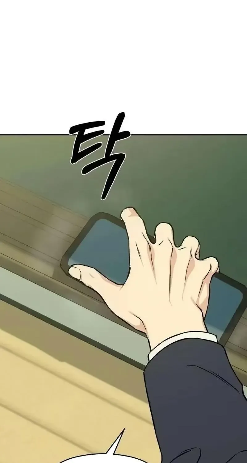 Nguyên Tắc Của Serim Chap 3 - Next Chap 4