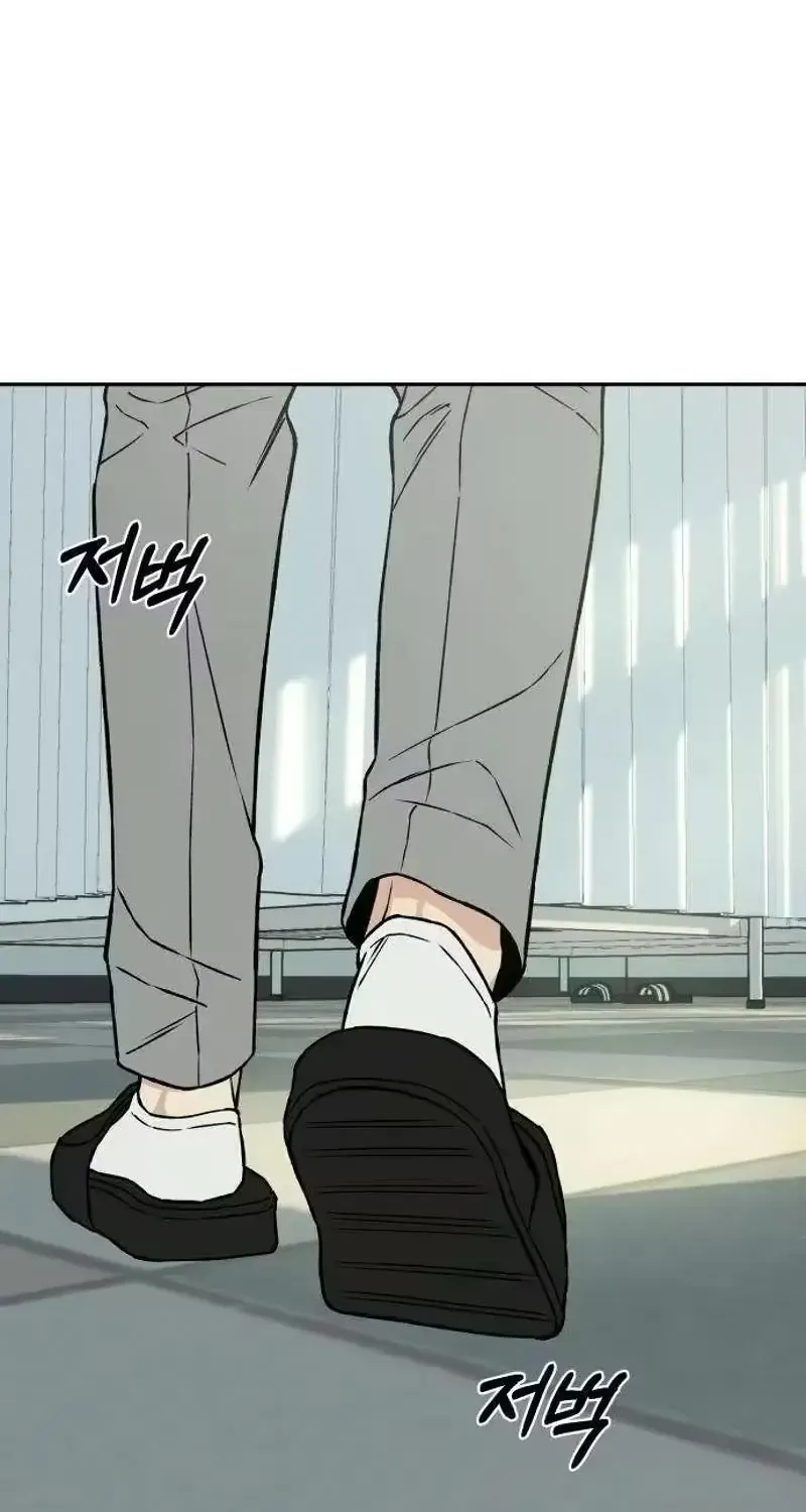 Nguyên Tắc Của Serim Chap 3 - Next Chap 4
