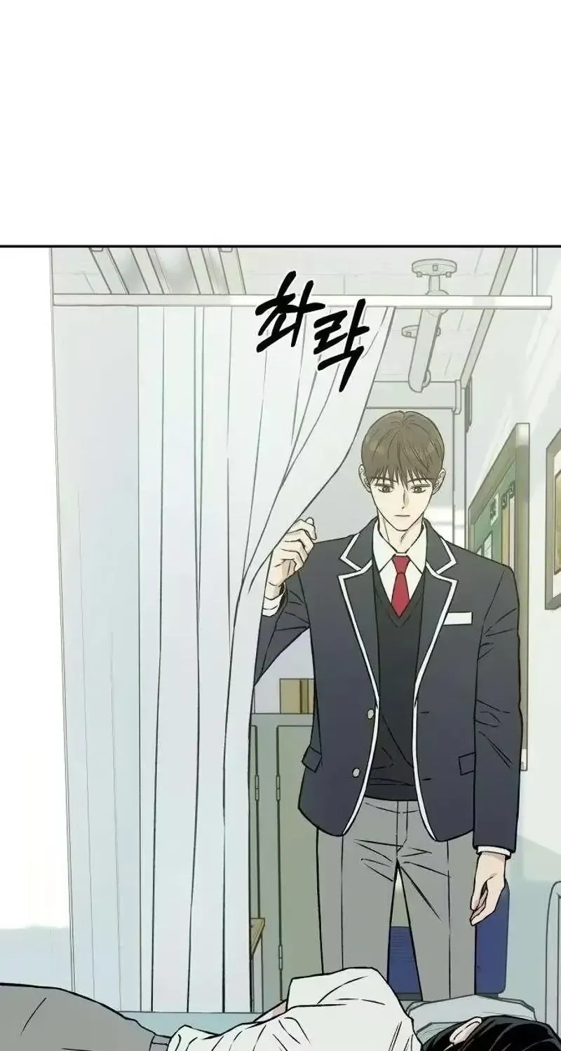 Nguyên Tắc Của Serim Chap 3 - Next Chap 4