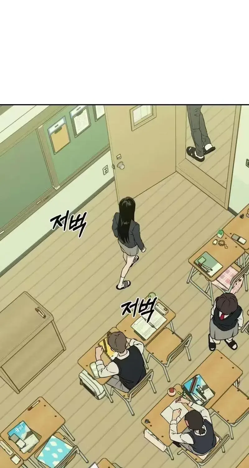 Nguyên Tắc Của Serim Chap 3 - Next Chap 4