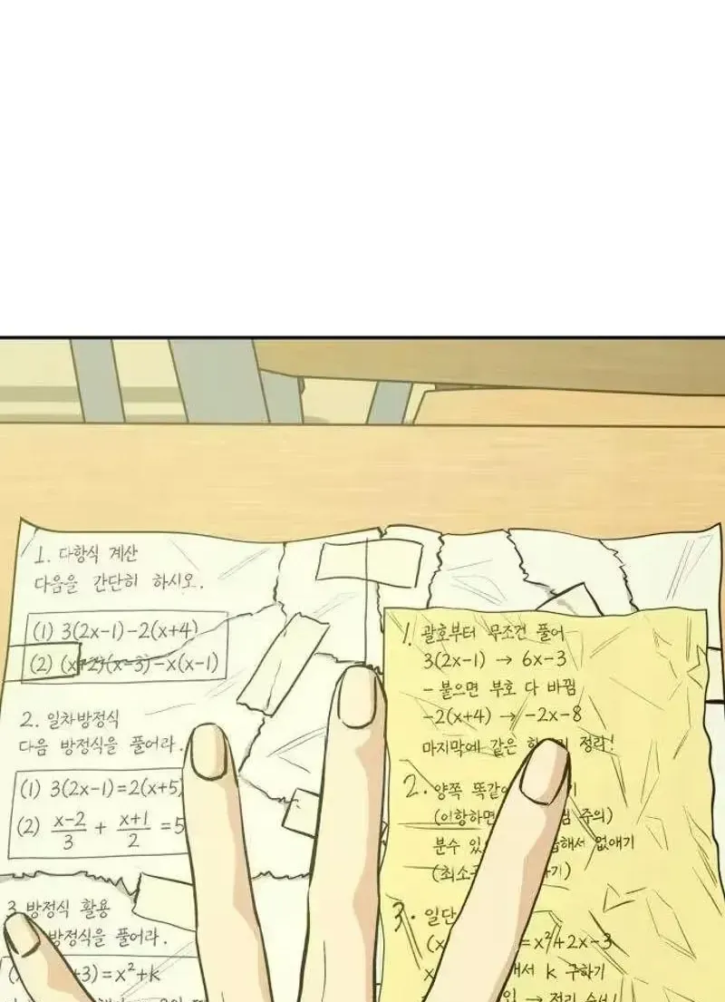 Nguyên Tắc Của Serim Chap 4 - Next Chap 5