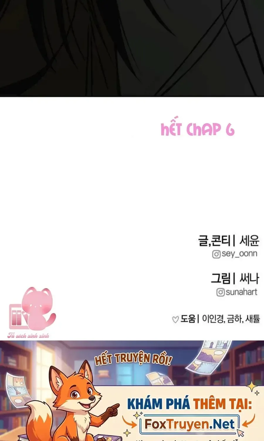 Nguyên Tắc Của Serim Chap 6 - Next Chap 7
