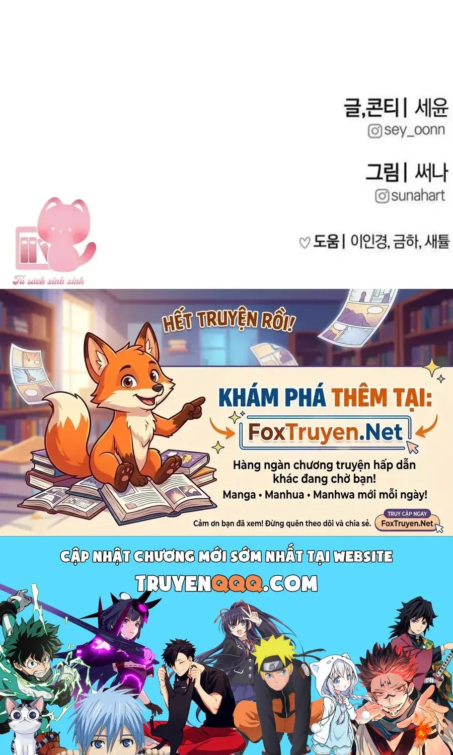 Nguyên Tắc Của Serim Chap 7 - Next Chap 8
