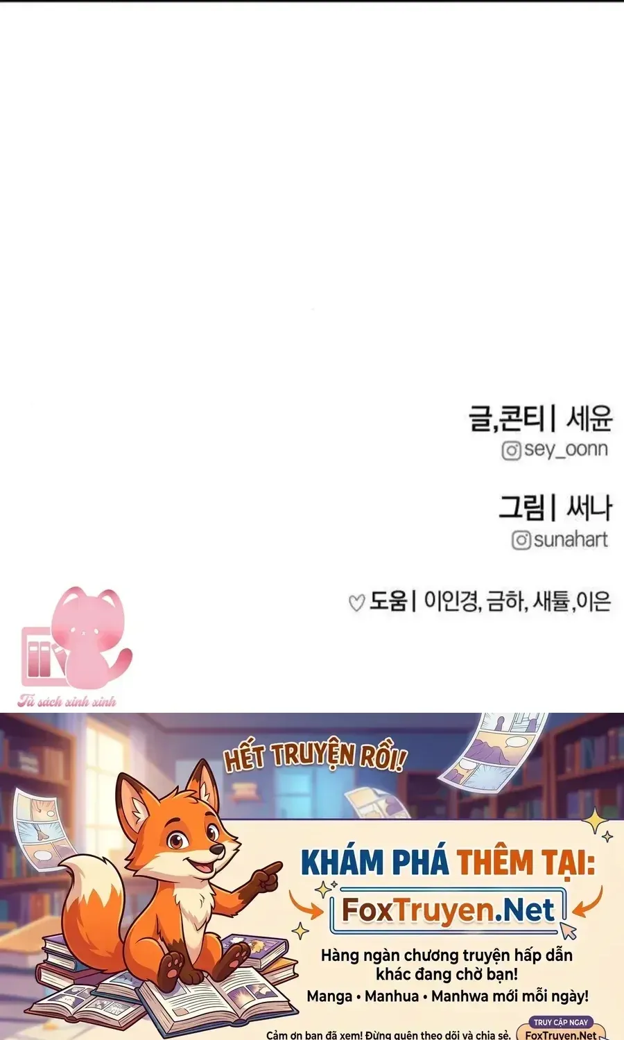 Nguyên Tắc Của Serim Chap 8 - Next Chap 9