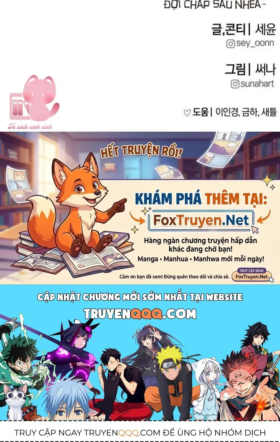 Nguyên Tắc Của Serim Chap 9 - Next Chap 10