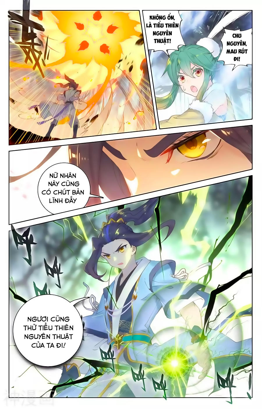 Nguyên Tôn Chap 104 - Next Chap 105
