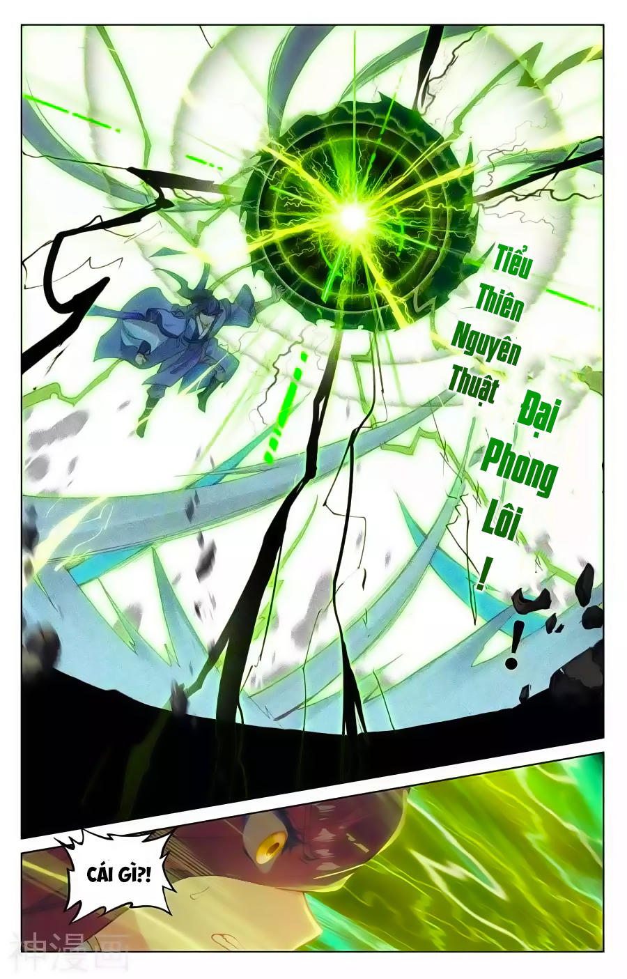 Nguyên Tôn Chap 104 - Next Chap 105