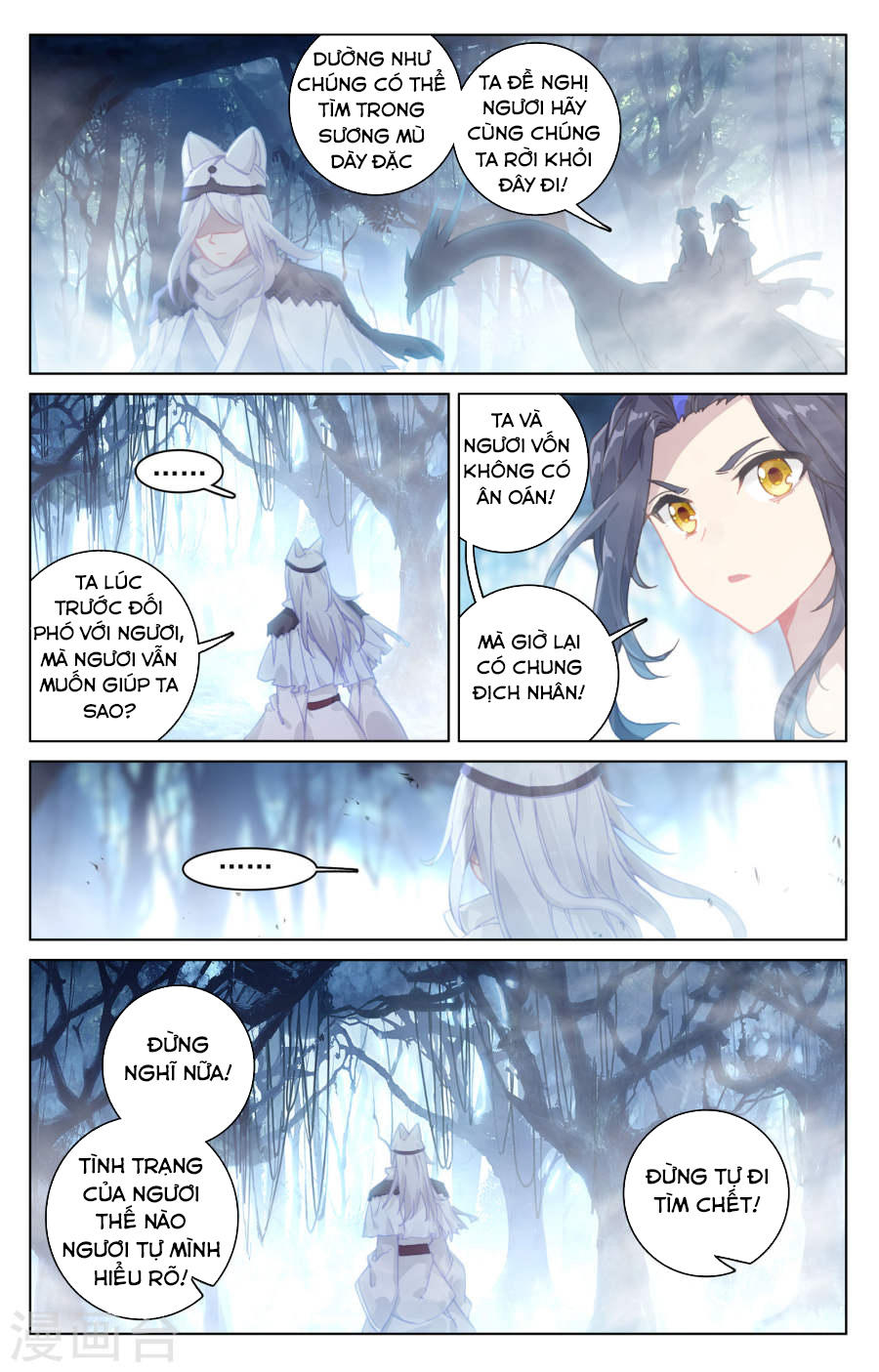 Nguyên Tôn Chap 105 - Next Chap 106
