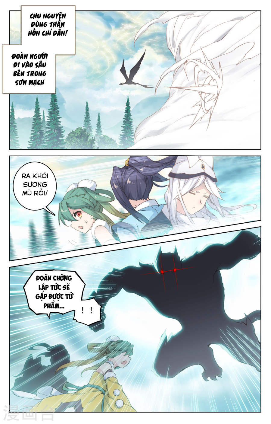 Nguyên Tôn Chap 105 - Next Chap 106