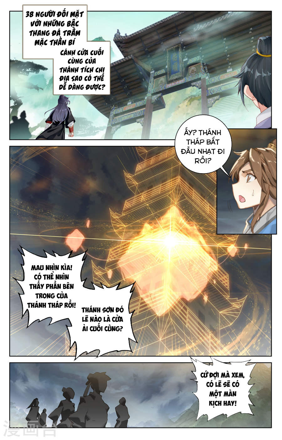 Nguyên Tôn Chap 110 - Next Chap 111