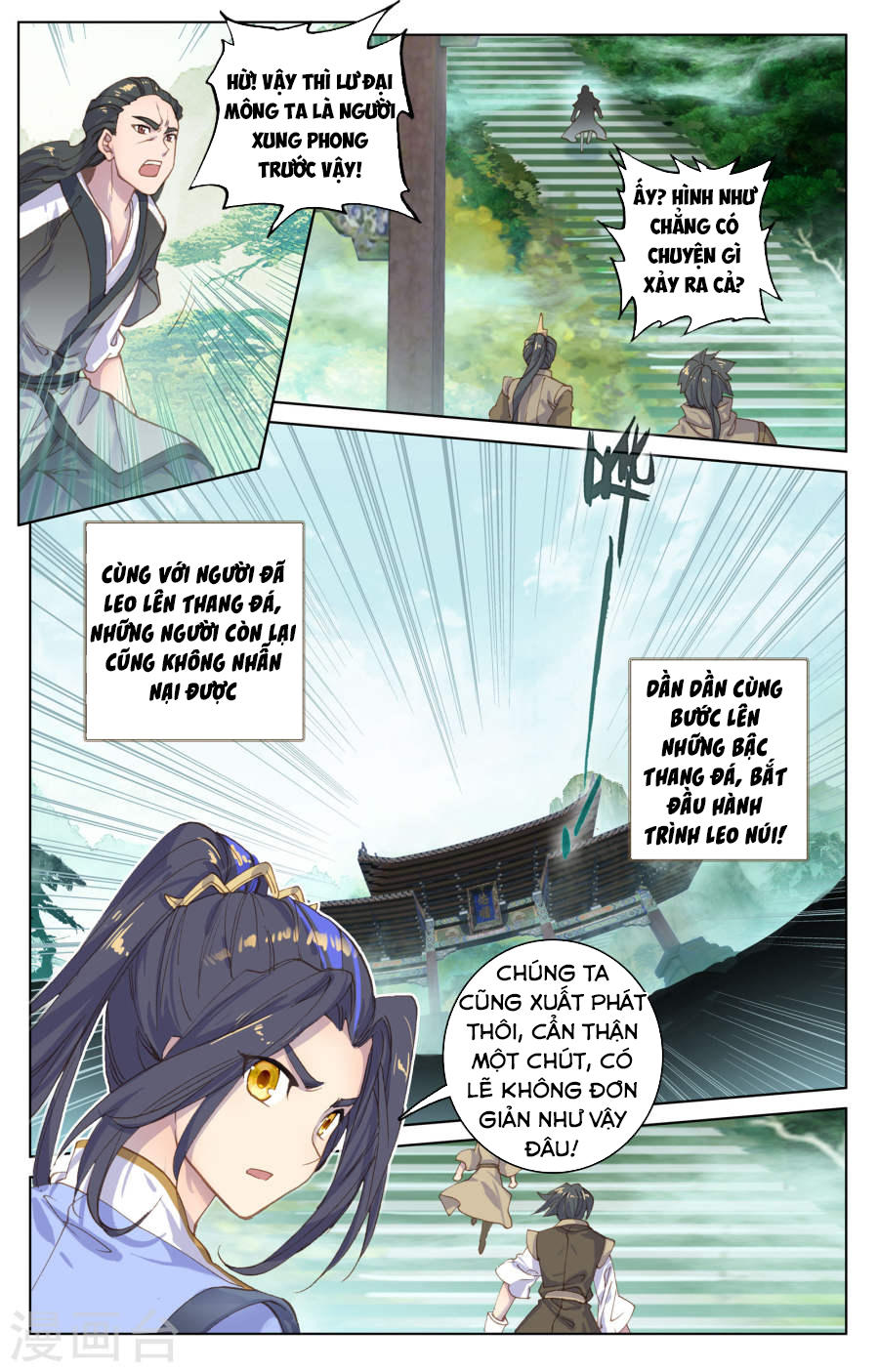 Nguyên Tôn Chap 110 - Next Chap 111