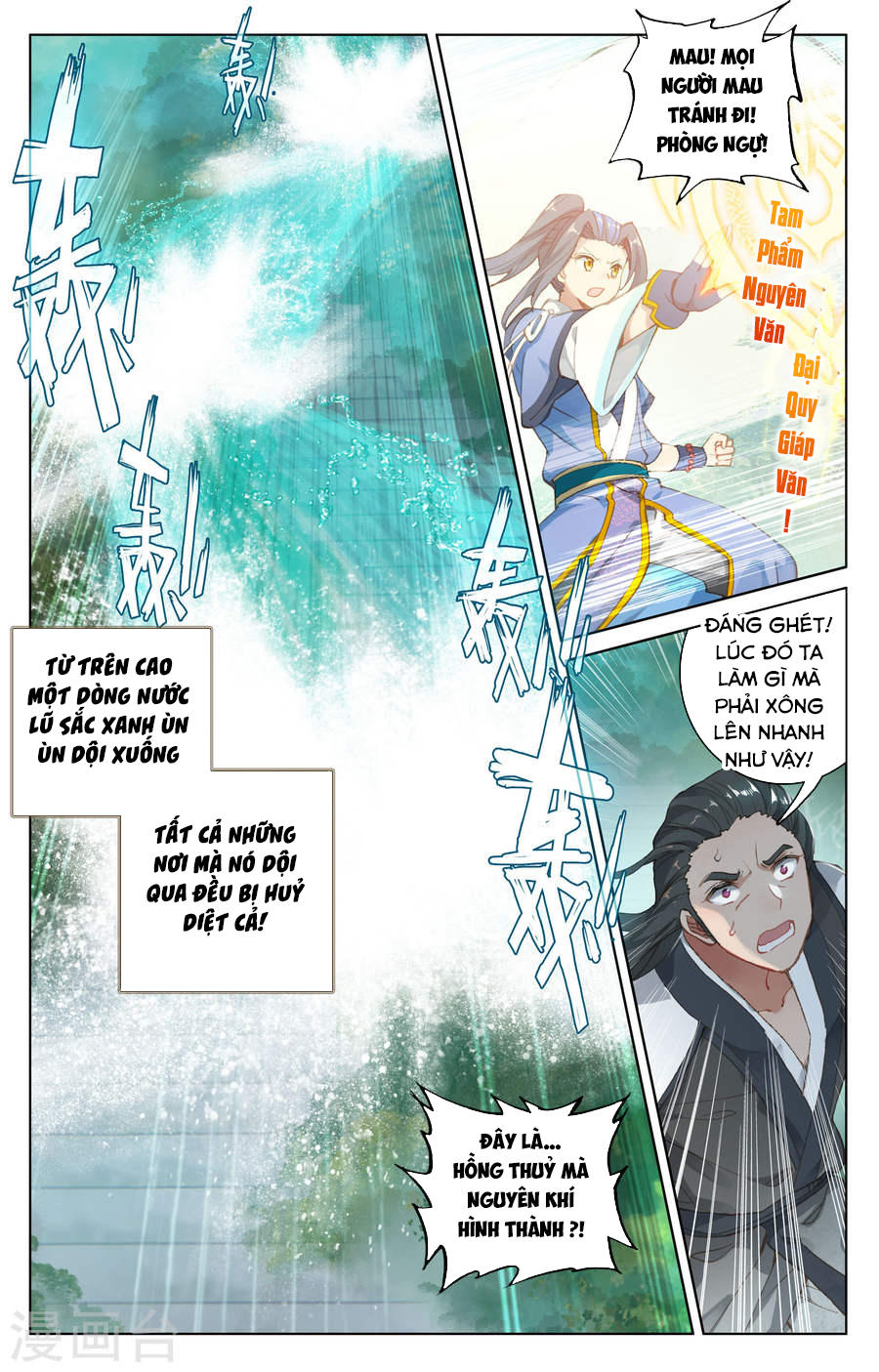 Nguyên Tôn Chap 110 - Next Chap 111