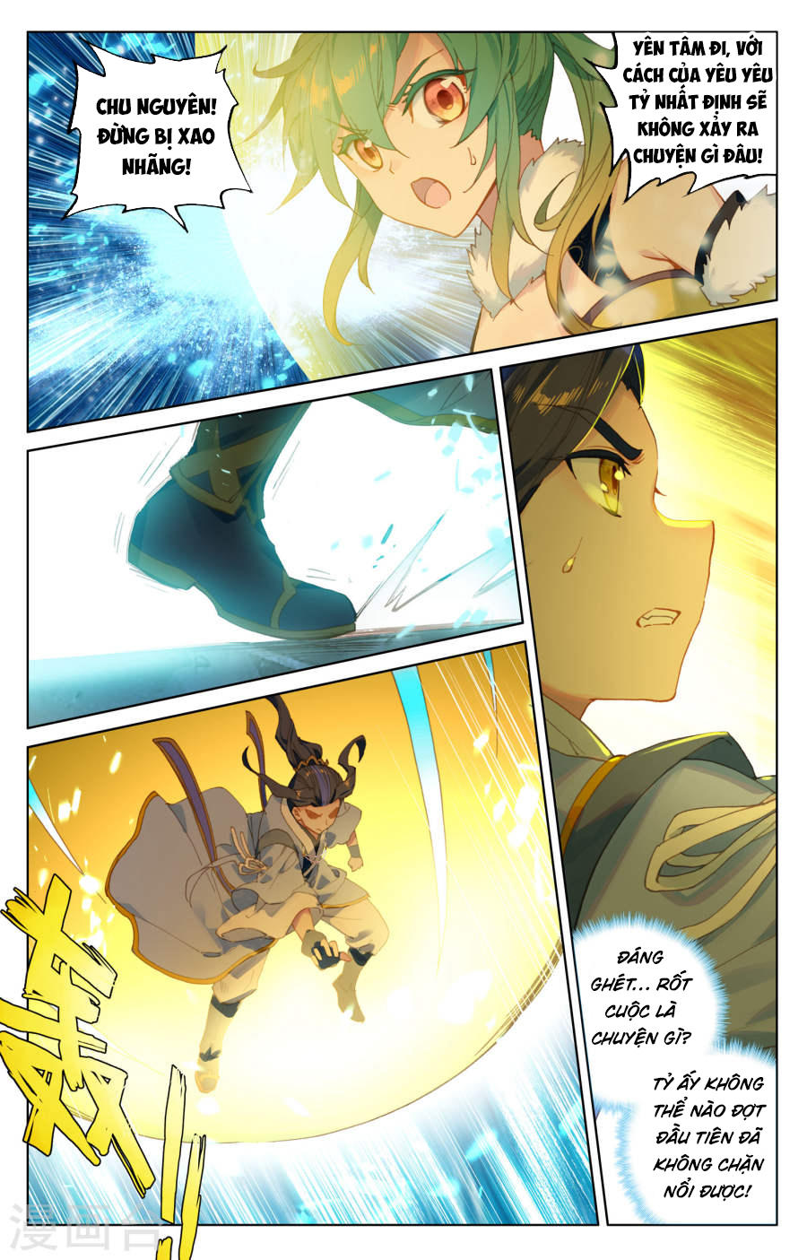 Nguyên Tôn Chap 110 - Next Chap 111