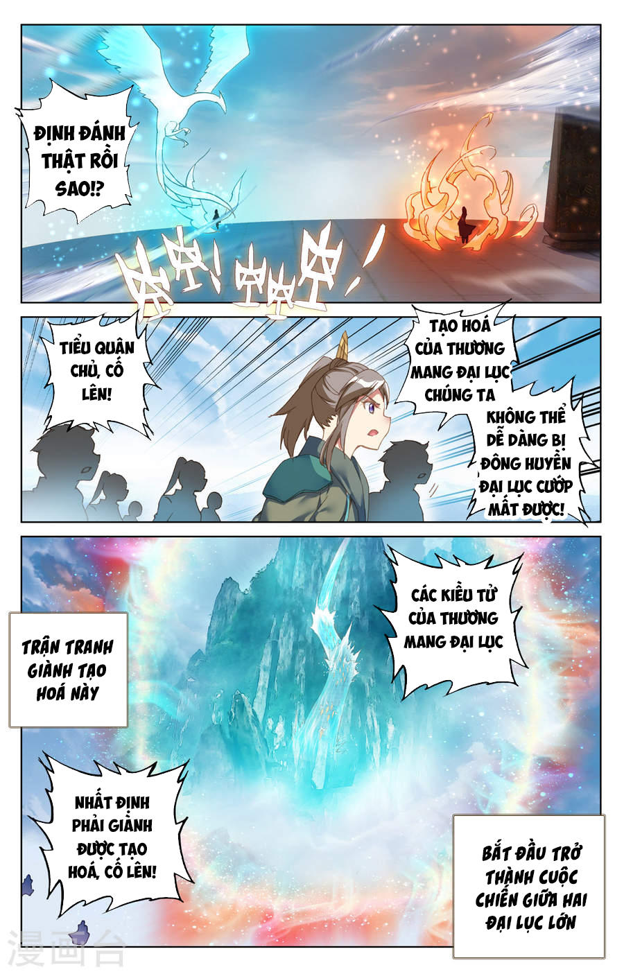 Nguyên Tôn Chap 111 - Next Chap 112