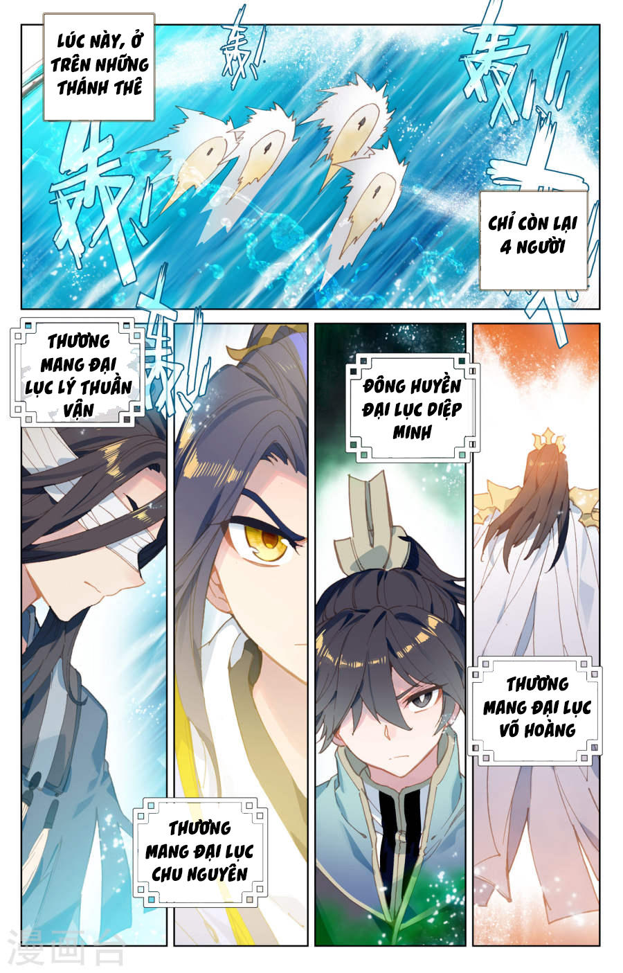Nguyên Tôn Chap 112 - Next Chap 113