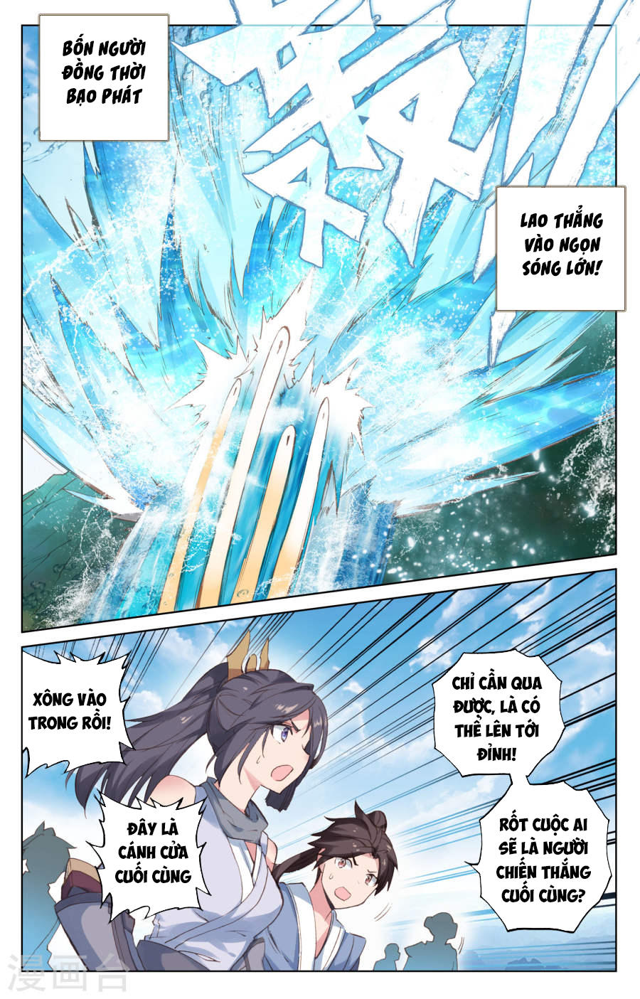 Nguyên Tôn Chap 112 - Next Chap 113
