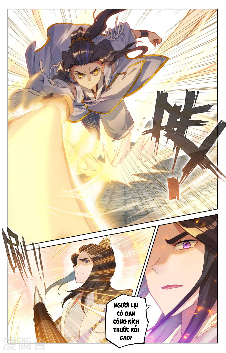 Nguyên Tôn Chap 113 - Next Chap 114