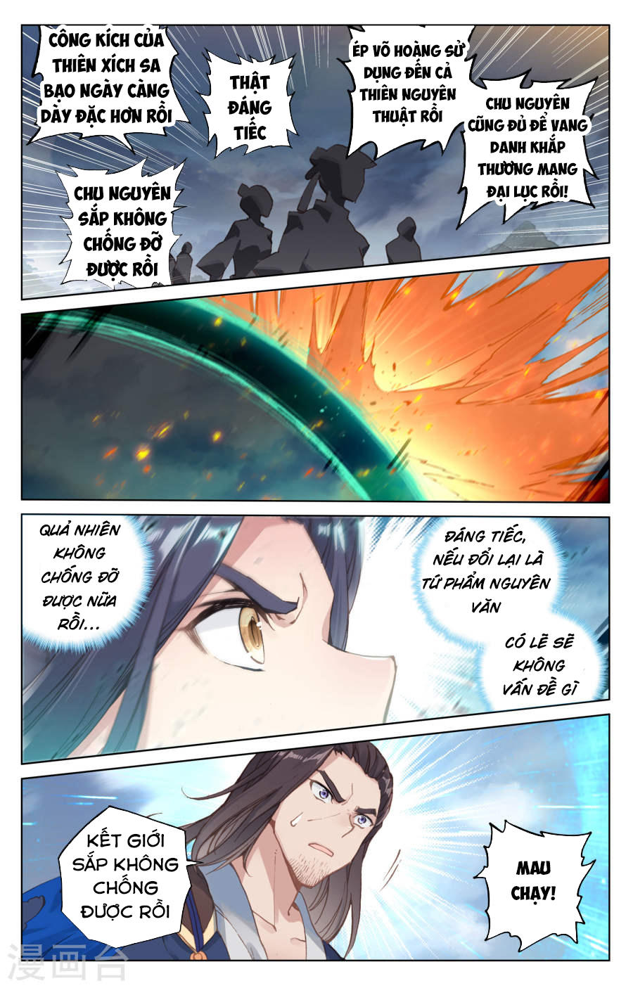 Nguyên Tôn Chap 115 - Next Chap 116