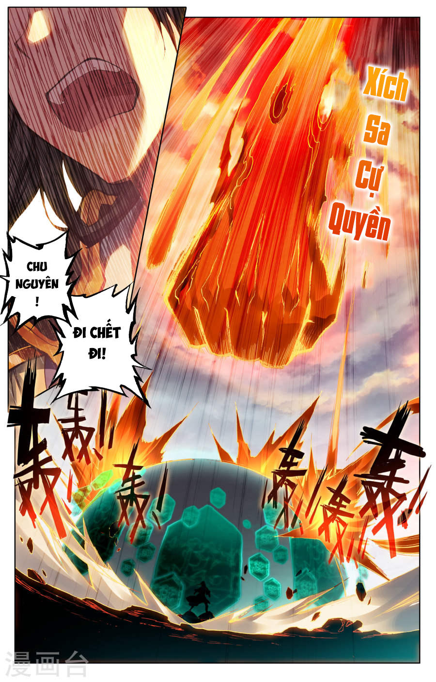 Nguyên Tôn Chap 115 - Next Chap 116
