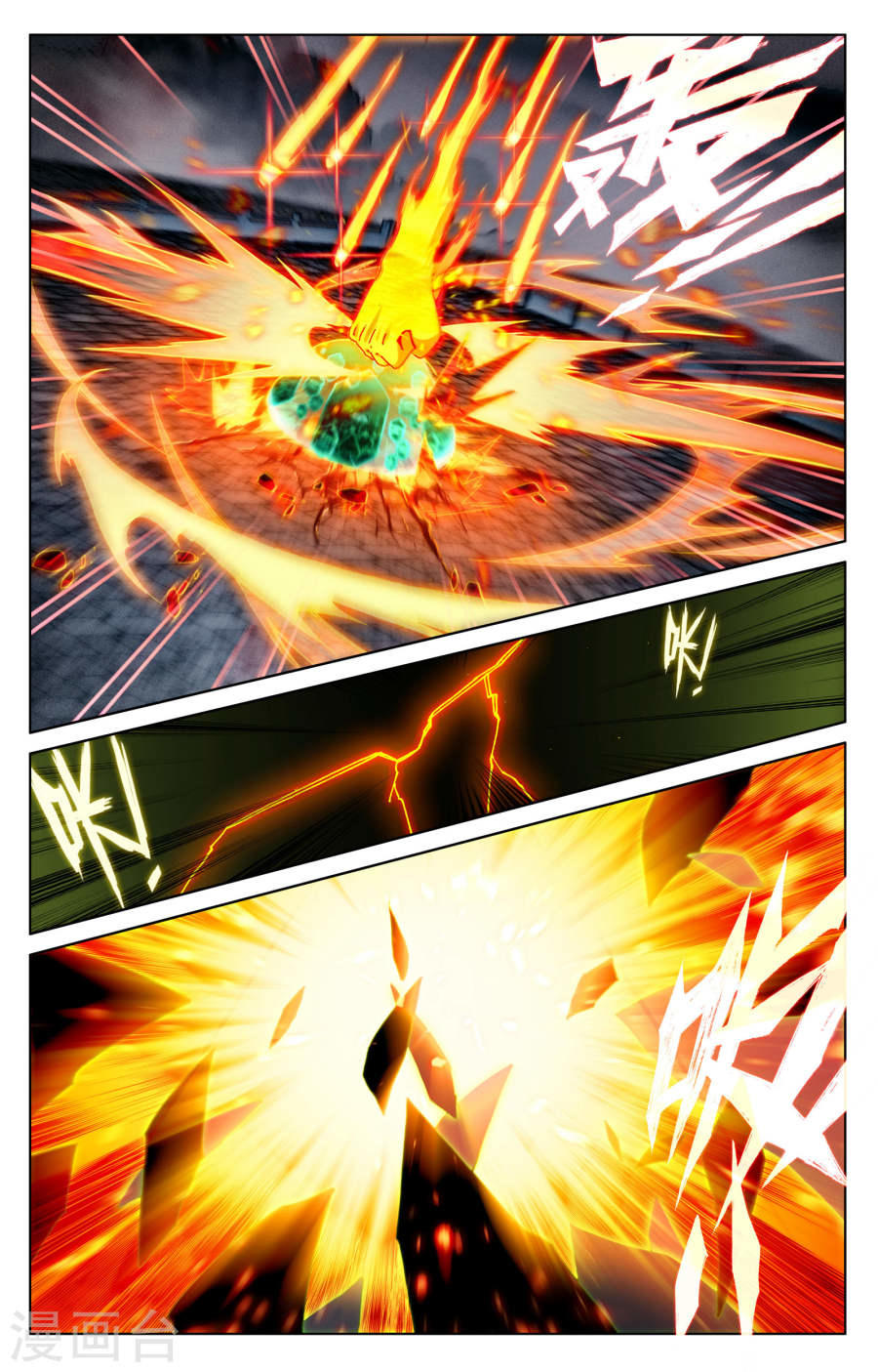 Nguyên Tôn Chap 115 - Next Chap 116