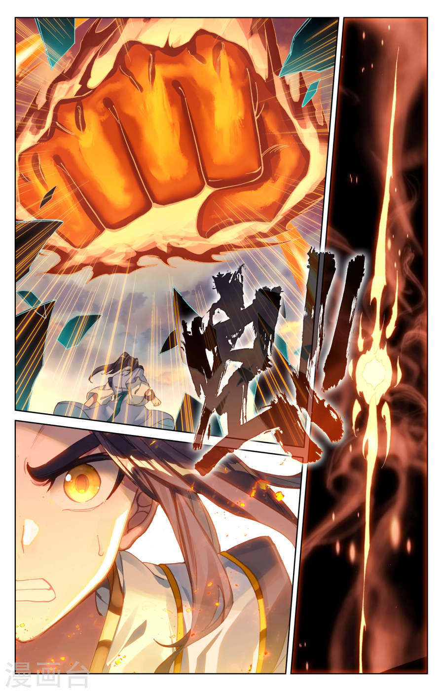 Nguyên Tôn Chap 115 - Next Chap 116