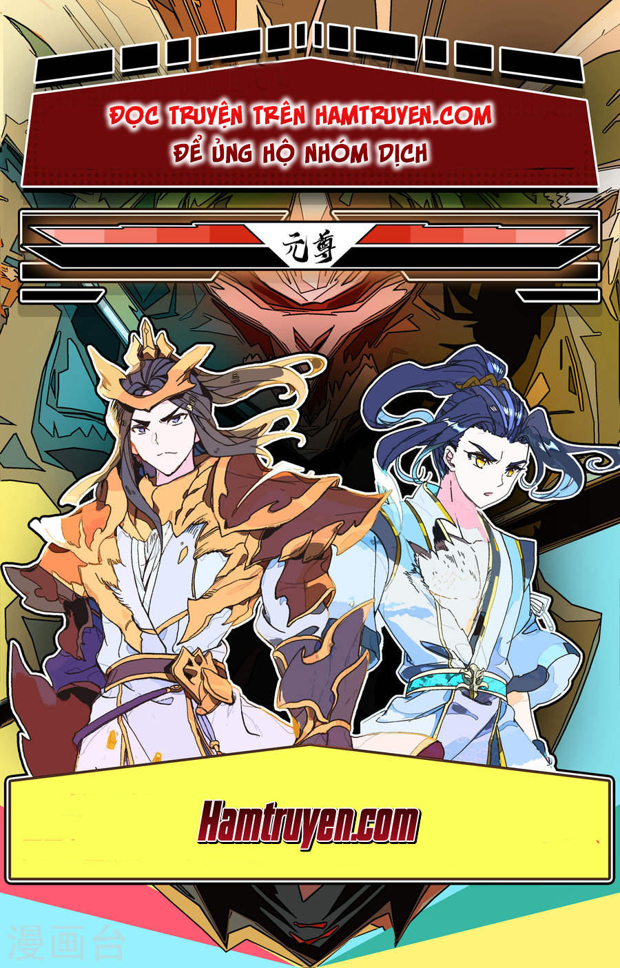 Nguyên Tôn Chap 115 - Next Chap 116