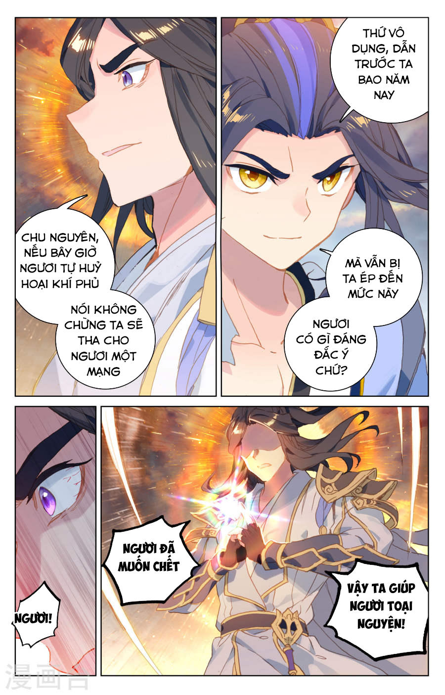 Nguyên Tôn Chap 115 - Next Chap 116