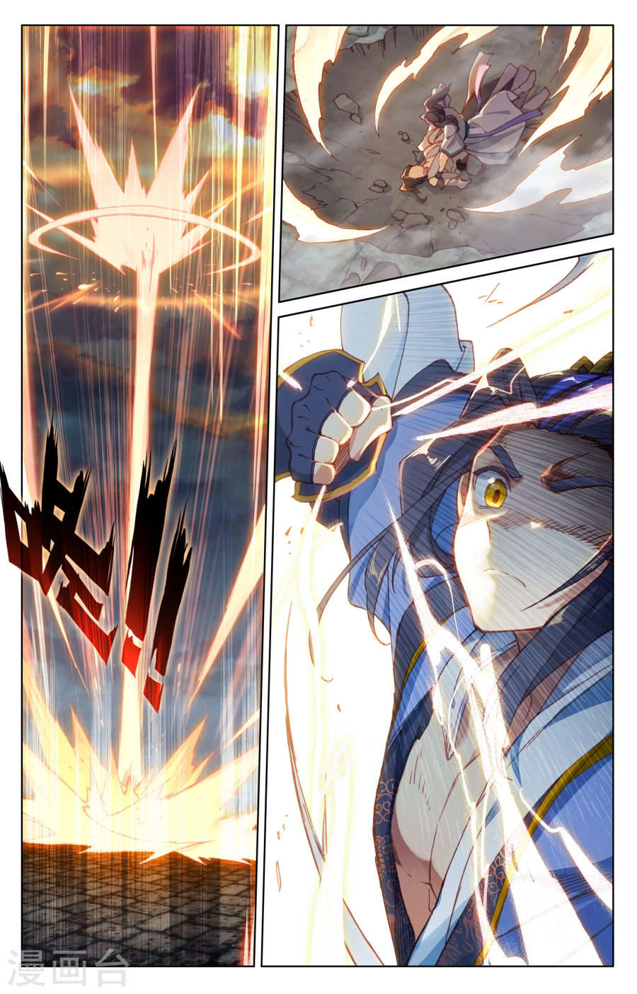 Nguyên Tôn Chap 116 - Next Chap 117