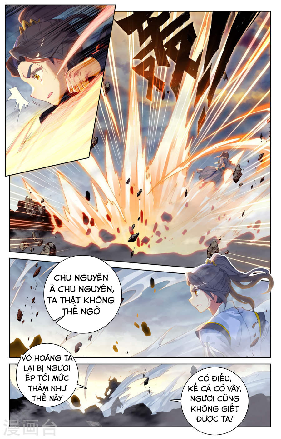 Nguyên Tôn Chap 116 - Next Chap 117