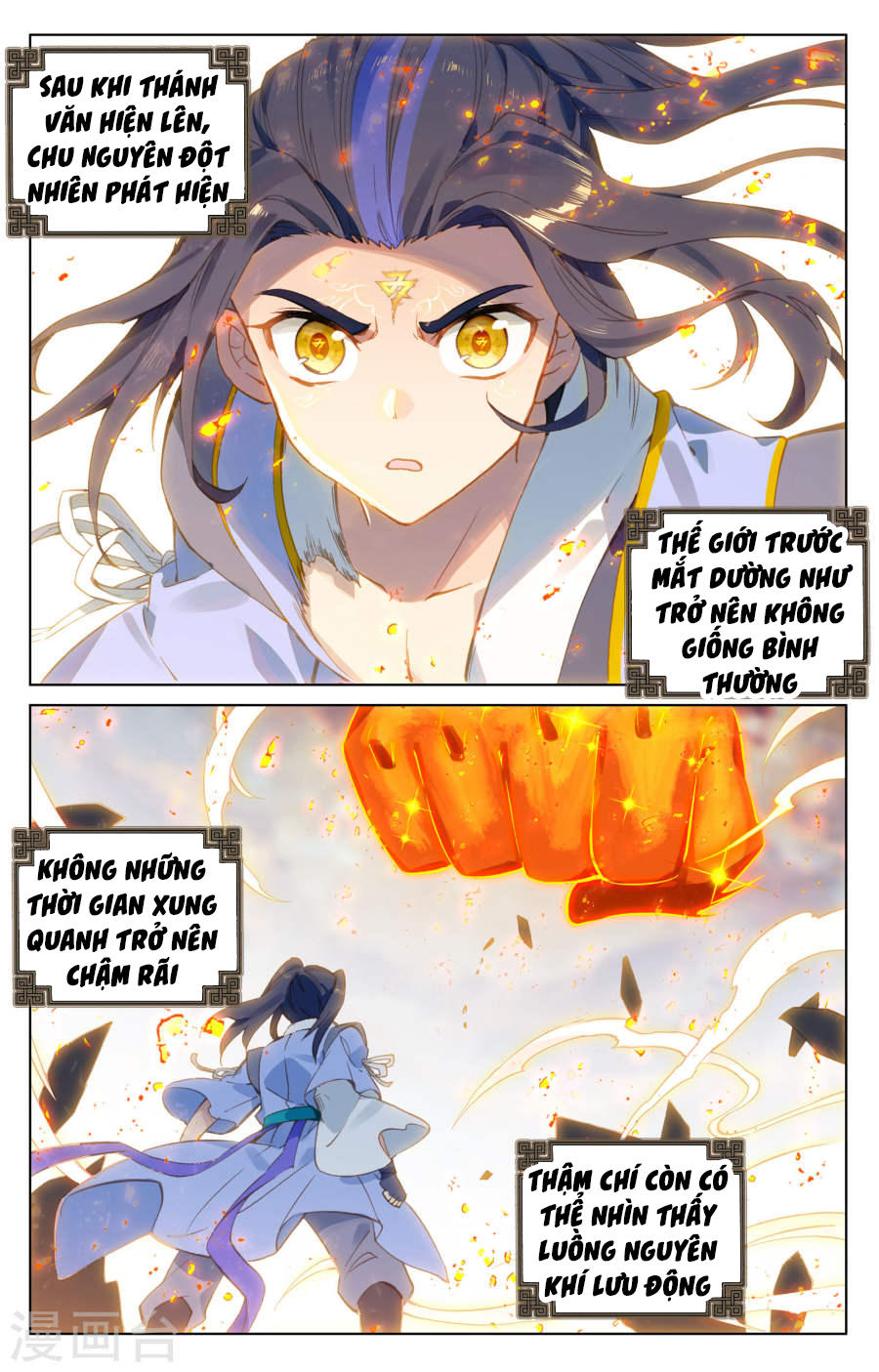 Nguyên Tôn Chap 116 - Next Chap 117