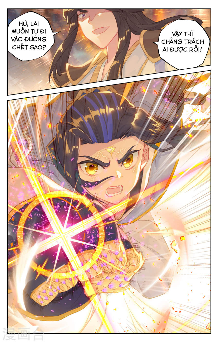 Nguyên Tôn Chap 116 - Next Chap 117