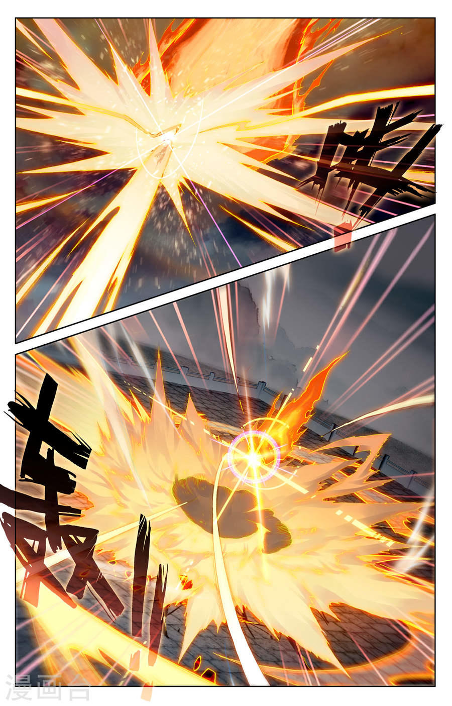 Nguyên Tôn Chap 116 - Next Chap 117