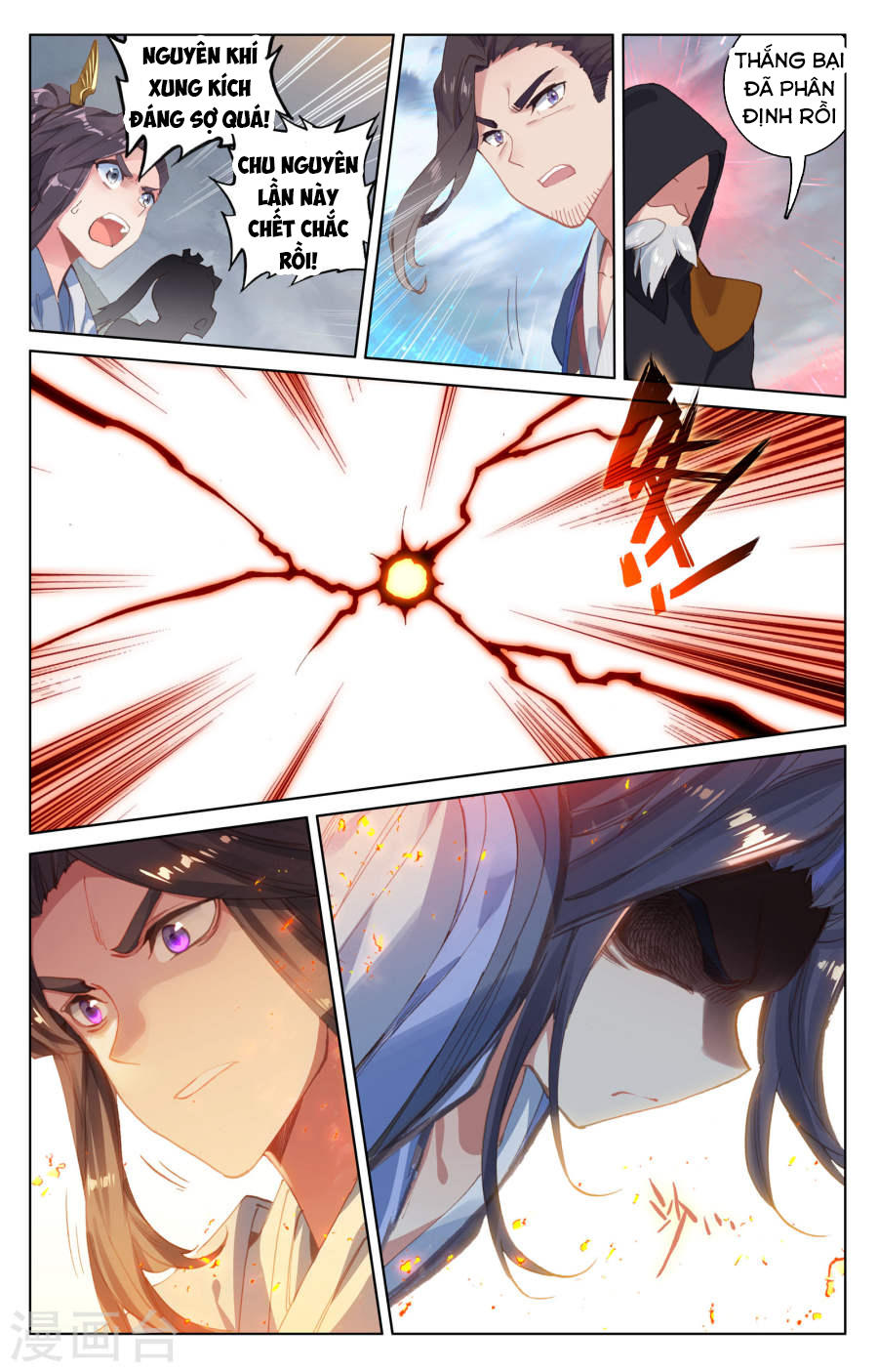 Nguyên Tôn Chap 116 - Next Chap 117