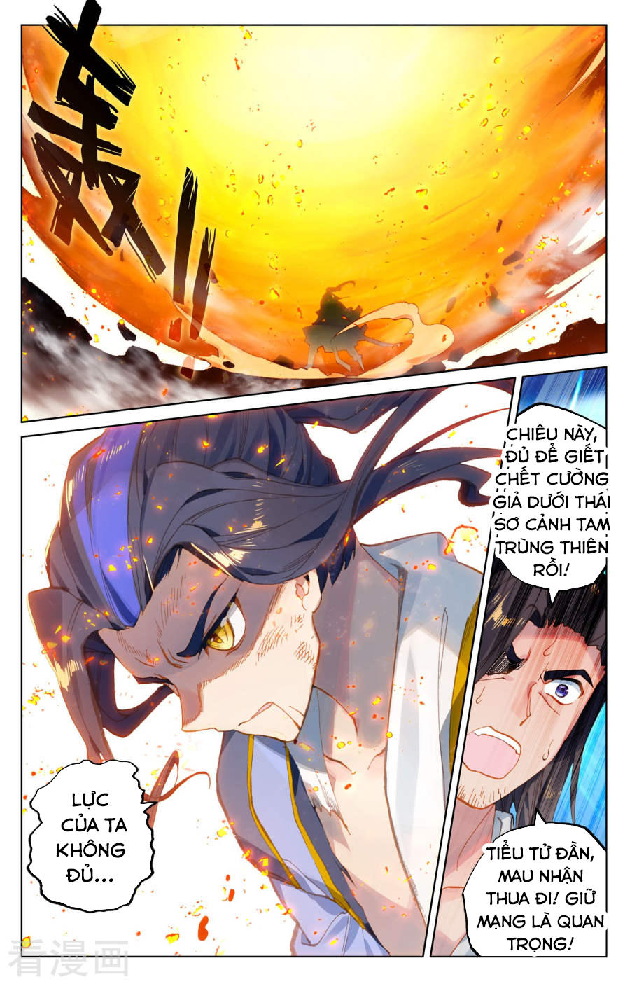 Nguyên Tôn Chap 117 - Next Chap 118