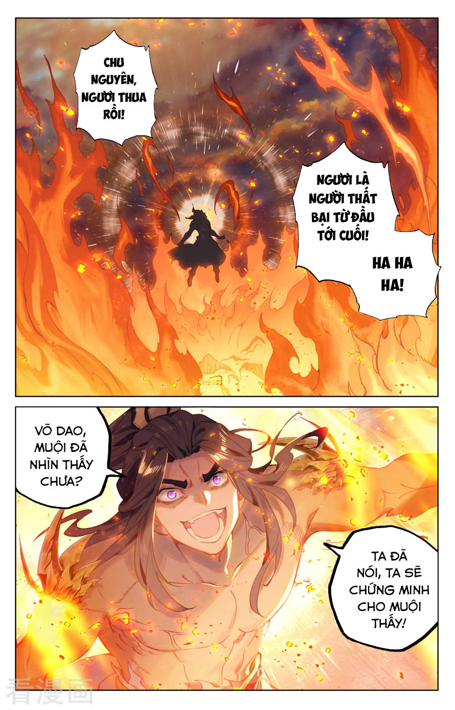 Nguyên Tôn Chap 117 - Next Chap 118