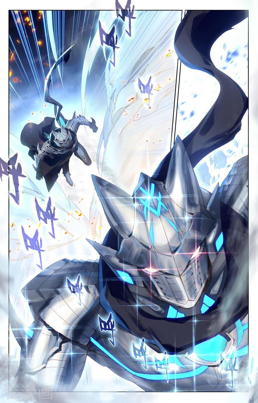 Nguyên Tôn Chap 117 - Next Chap 118