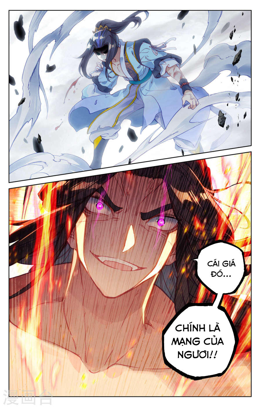 Nguyên Tôn Chap 117 - Next Chap 118