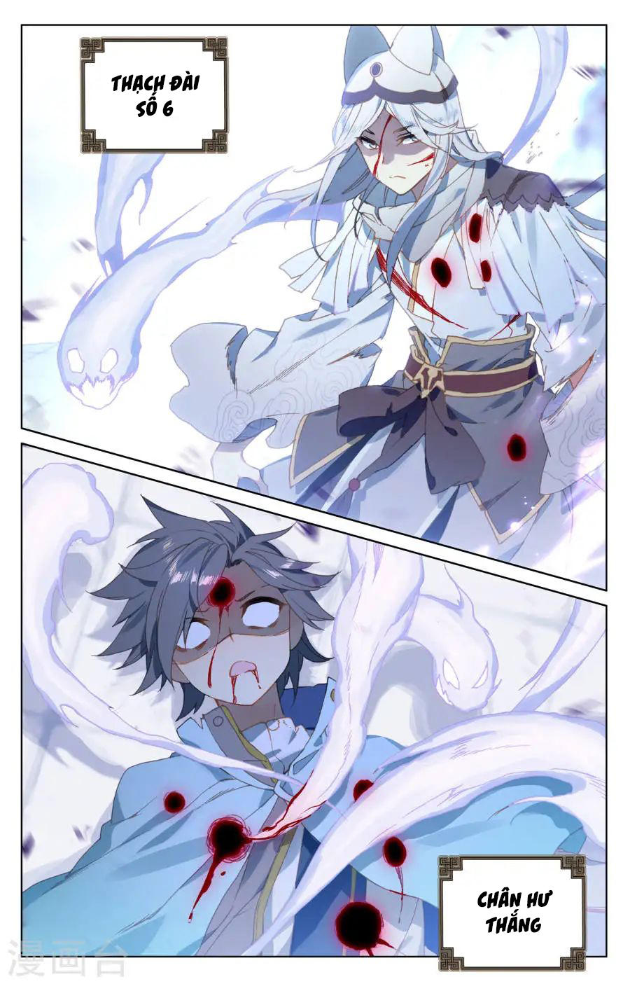 Nguyên Tôn Chap 118 - Next Chap 119