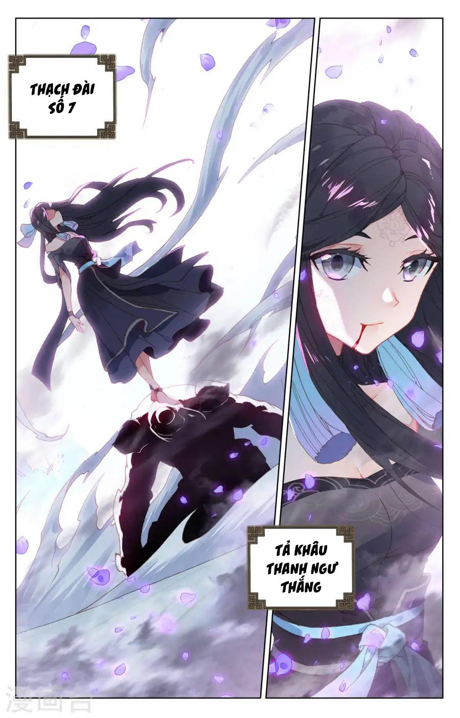 Nguyên Tôn Chap 118 - Next Chap 119