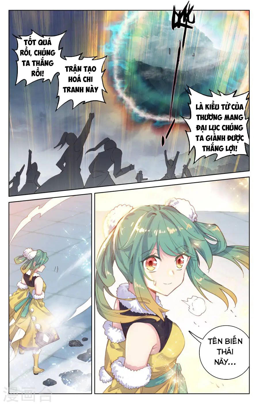 Nguyên Tôn Chap 118 - Next Chap 119