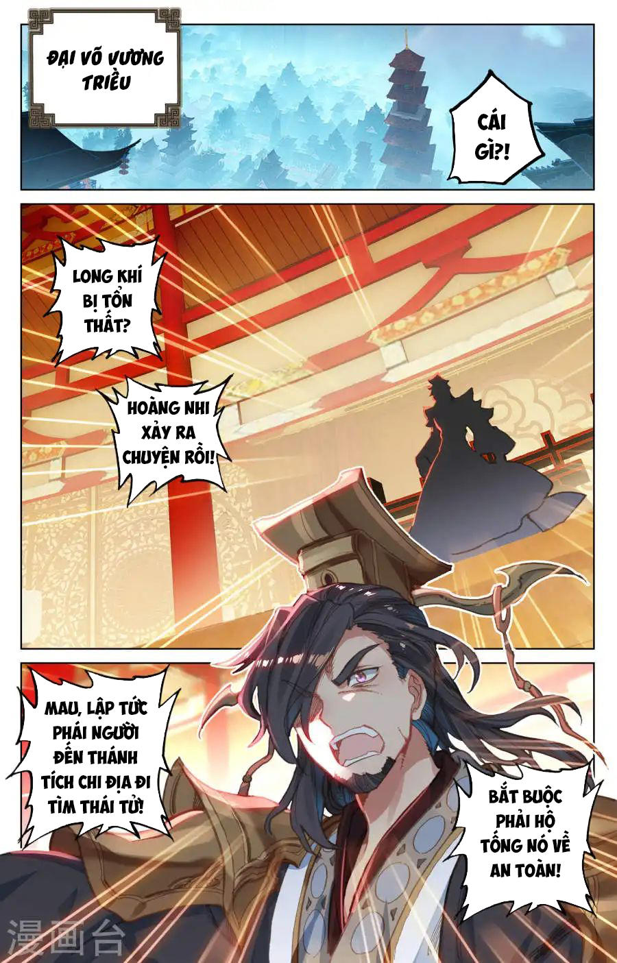 Nguyên Tôn Chap 119 - Next Chap 120