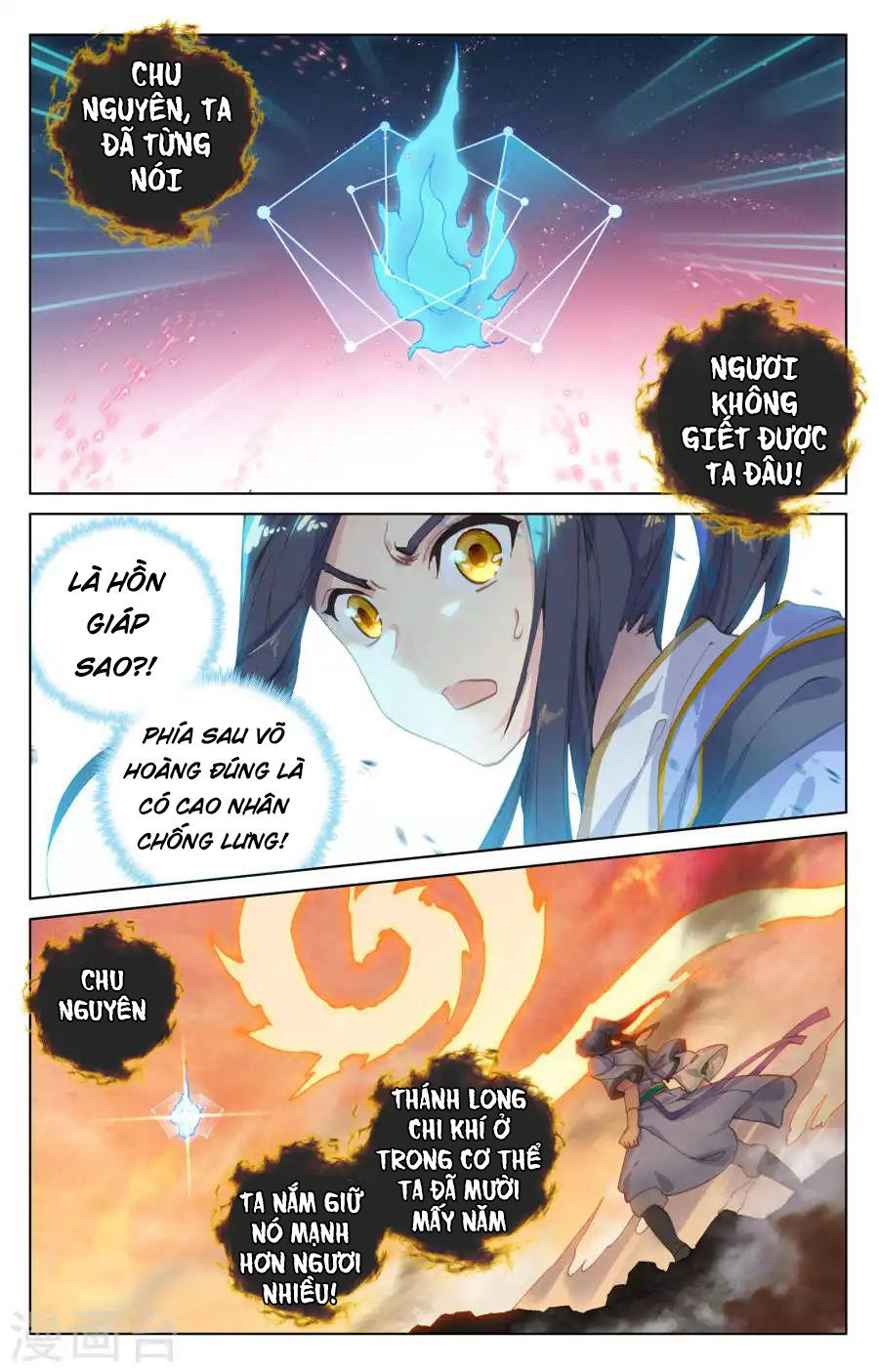 Nguyên Tôn Chap 119 - Next Chap 120