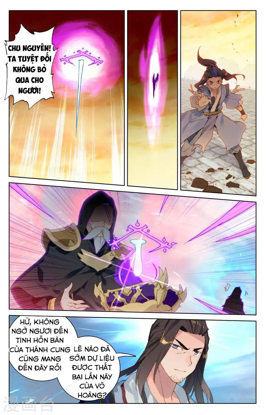 Nguyên Tôn Chap 119 - Next Chap 120