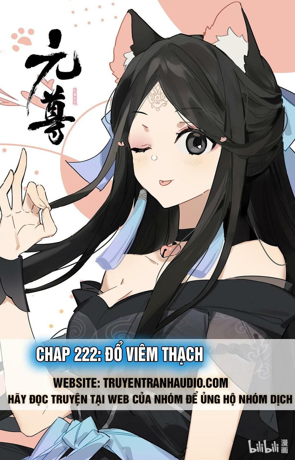 Nguyên Tôn Chap 222.2 - Next Chap 223.2