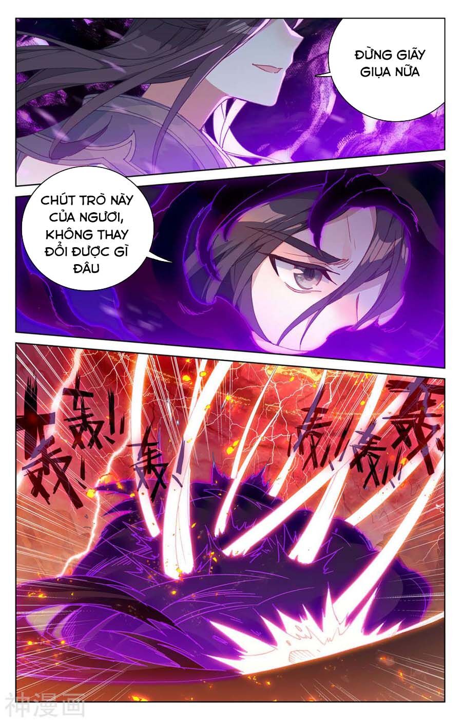 Nguyên Tôn Chap 230.5 - Next Chap 231.5