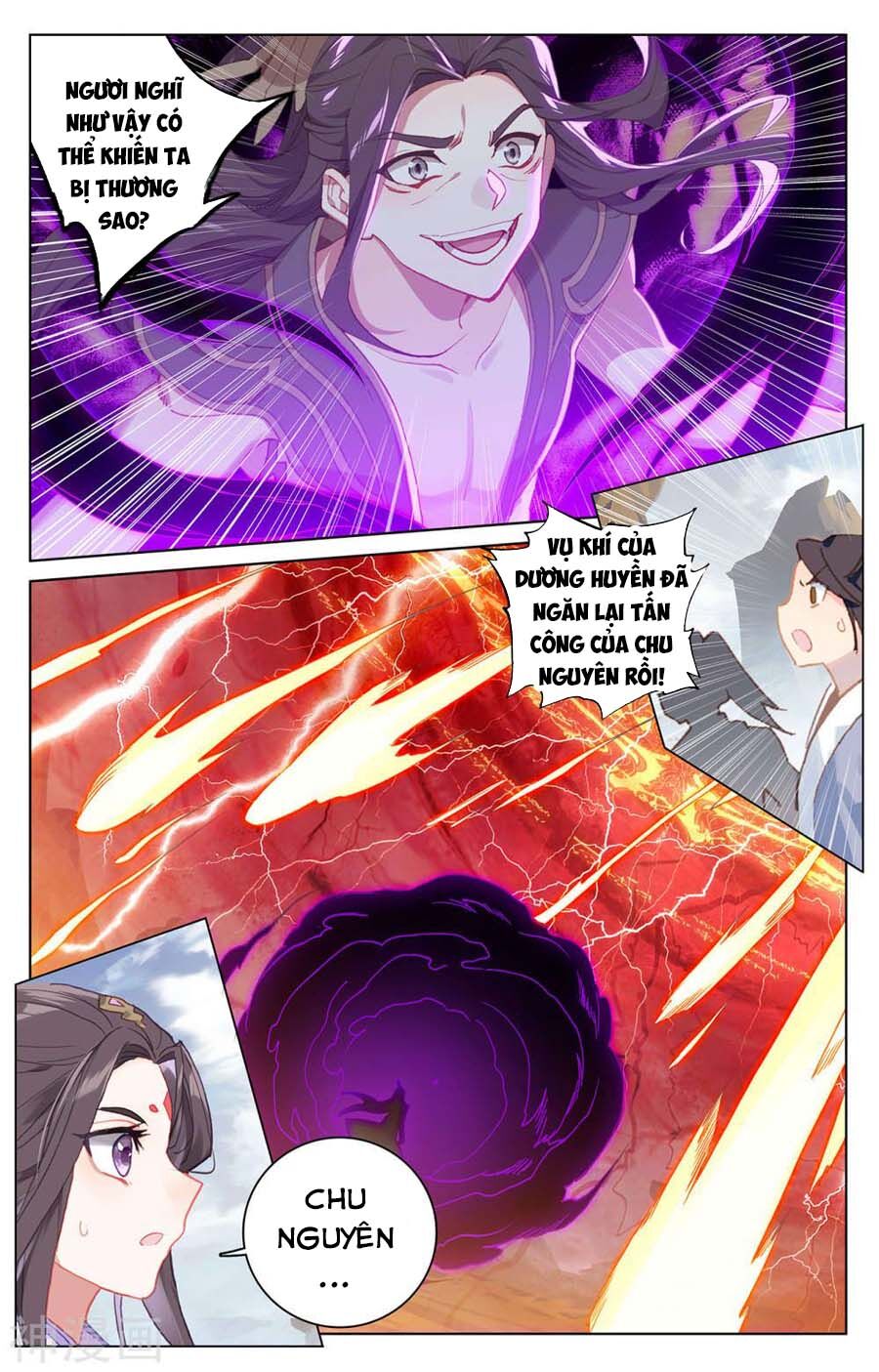 Nguyên Tôn Chap 230.5 - Next Chap 231.5